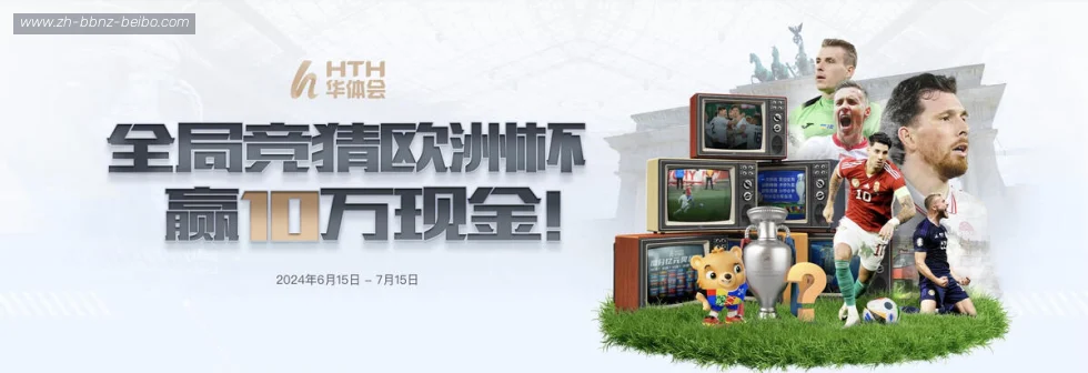 BB体育下载 banner