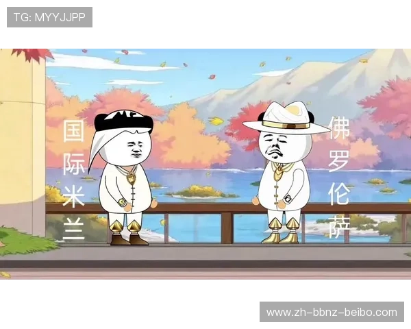 意甲特殊球队足球财富及商业运作揭秘