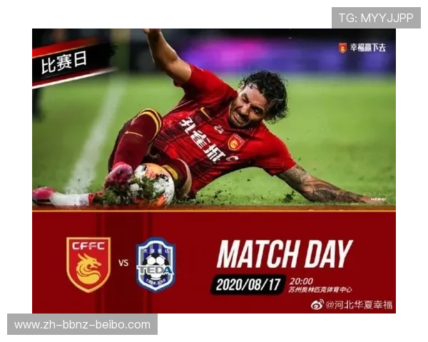 泰达中超联赛赛程：天津泰达队在中超联赛中的赛程与比赛预测