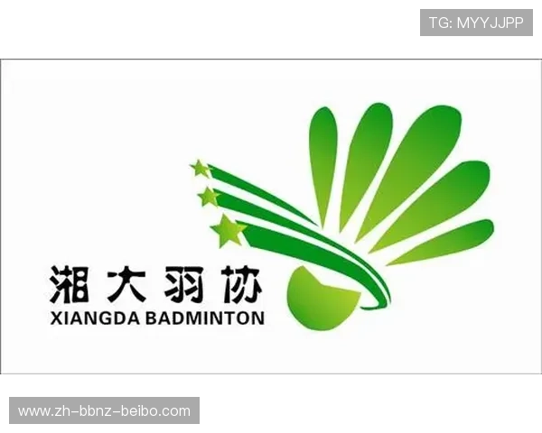 羽毛球协会文件