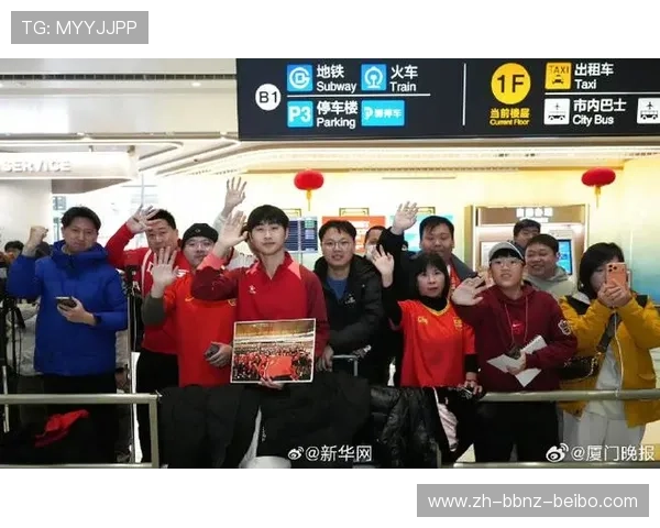 聚焦U23国足北京机场抵达瞬间大批球迷自发迎接彰显足球市场热度